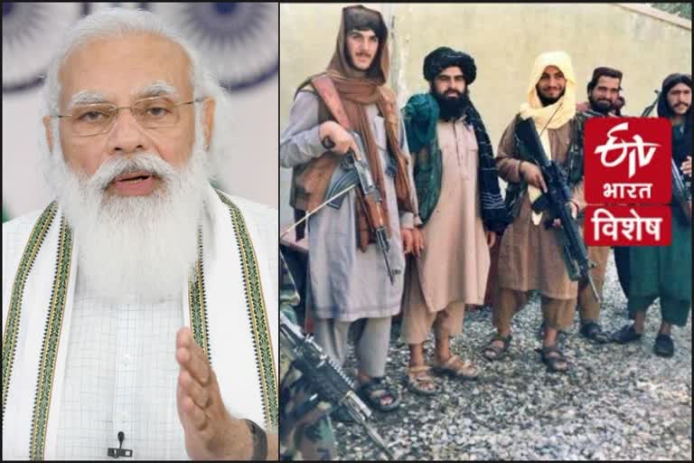 तालिबान संकट का भारत पर असर