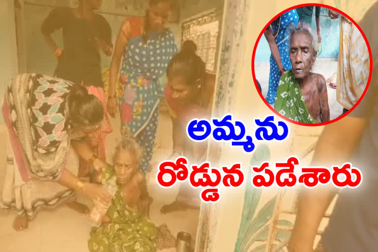 అమ్మను ఇంటినుంచి వెళ్లగొట్టారు