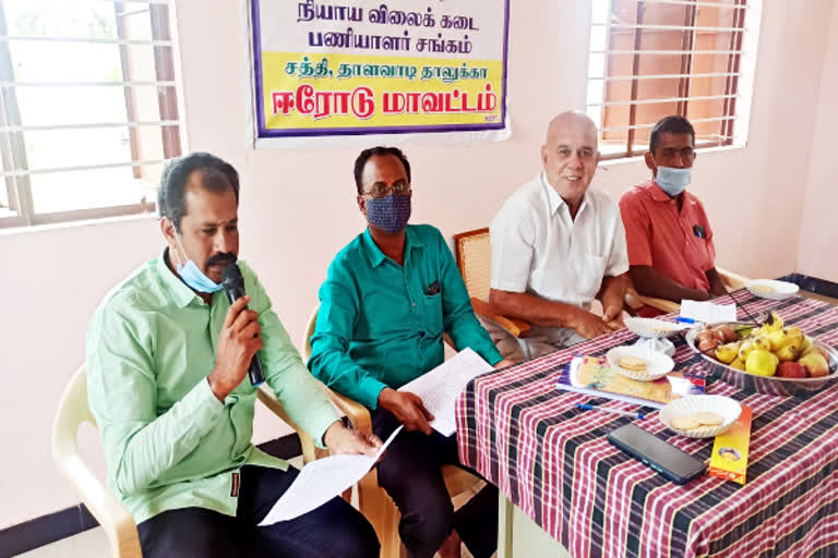 தமிழ்நாடு அரசு நியாயவிலைக் கடை பணியாளர் சங்க மாநில தலைவர் கோரிக்கை