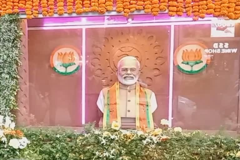 pm narendra modis temple in pune