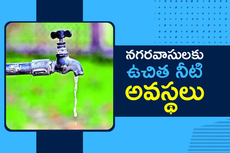 Difficulties in Free Water Scheme in hyderabad