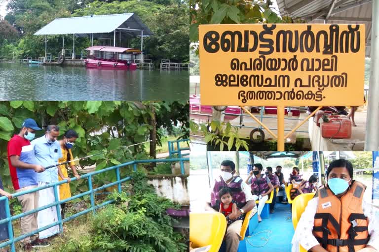 year round tourism in Bhoothathankettu  Bhoothathankettu year round tourism  Bhoothathankettu  Bhoothathankettu tourism  ഭൂതത്താൻകെട്ട്  വർഷം മുഴുവൻ നീണ്ടു നിൽക്കുന്ന ടൂറിസം  വർഷം മുഴുവൻ നീണ്ടു നിൽക്കുന്ന ടൂറിസത്തിന് ഭൂതത്താൻകെട്ടിൽ തുടക്കം  ഭൂതത്താൻകെട്ട് ടൂറിസം  ലോക്ക്ഡൗൺ  ബോട്ടിങ്  ക്യാച്ച്മെന്‍റ്  ചെക്ക്ഡാം