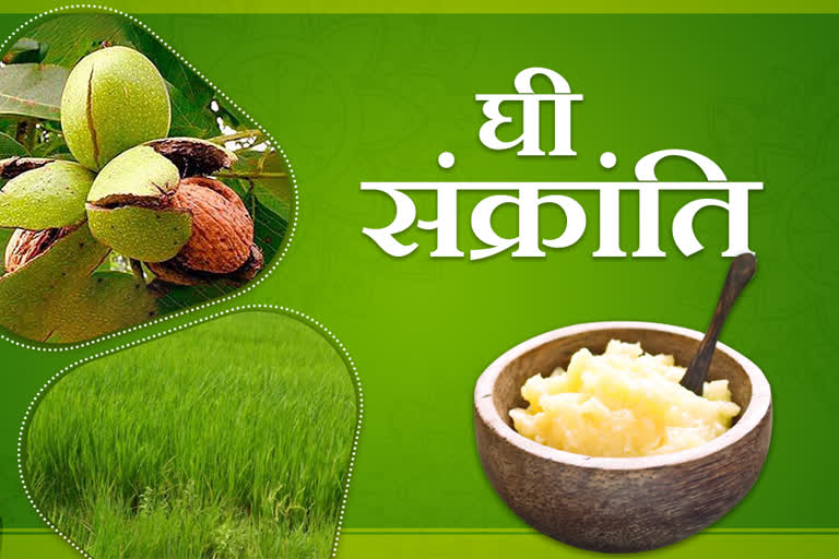 ghee-sankranti