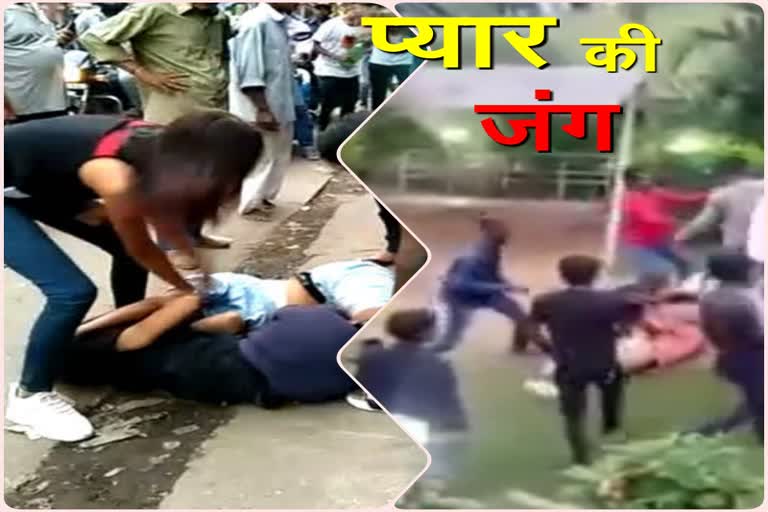 Fight between lovers in Bokaro