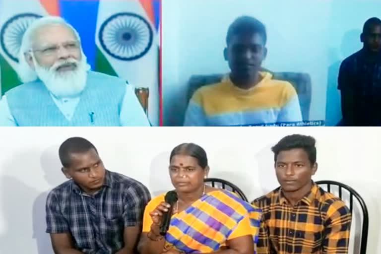 மாரியப்பன் தங்கவேலு, MARIYAPPAN THANGAVELU, modi virtual meet