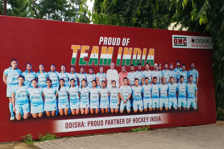 Indian hockey team arrived  in Bhubaneswar