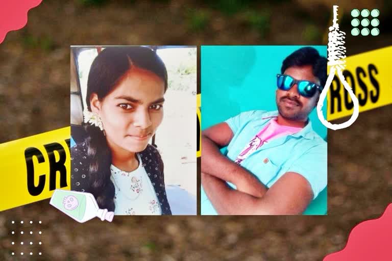 Lovers death in Chitradurga