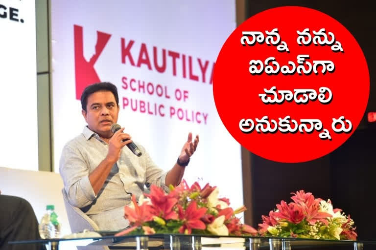minister-ktr-participating-in-question-and-answer-team-with-geetam-students