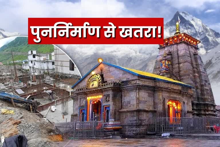 spiritual township in Badrinath