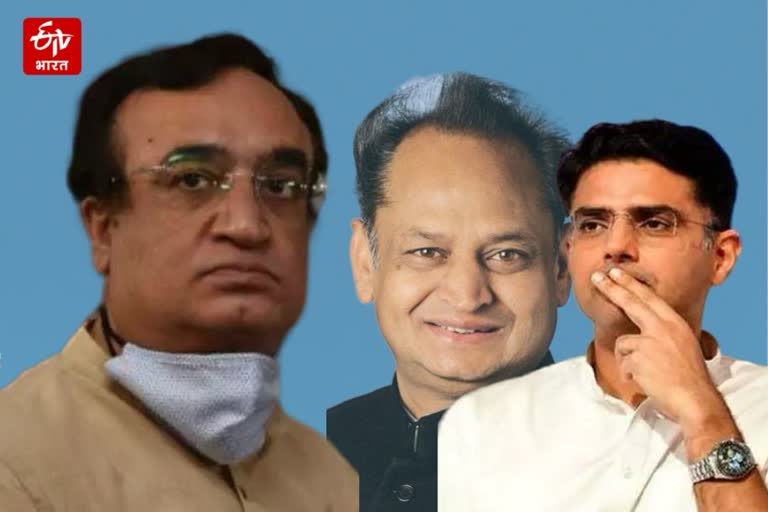 rajasthan cabinet expansion