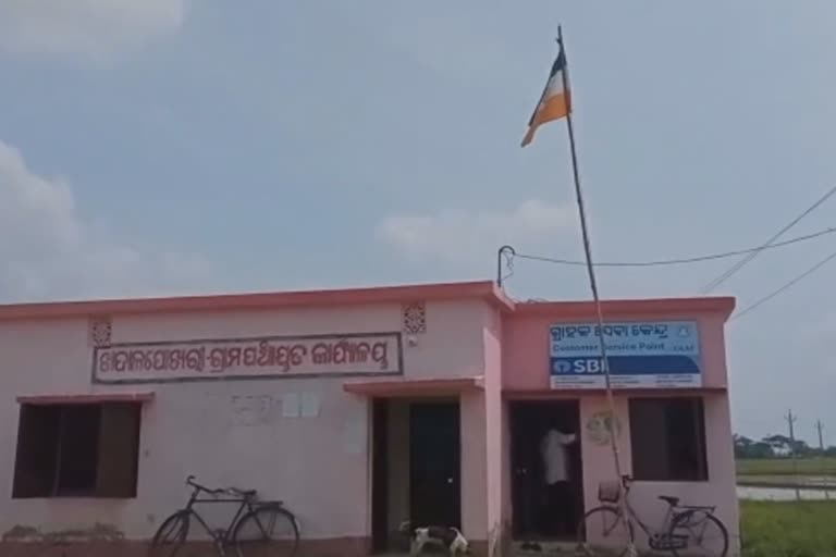 disrespect to National flag complaint in bhadrak