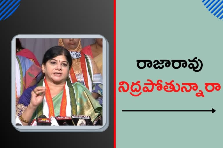 CONGRESS: ''గాంధీ ఆసుపత్రి అత్యాచార ఘటన'ను కప్పిపుచ్చే ప్రయత్నం'