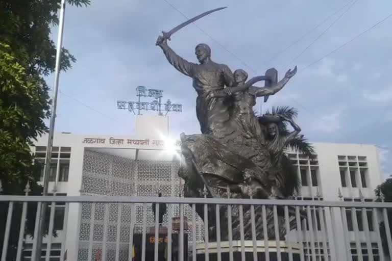 जळगाव