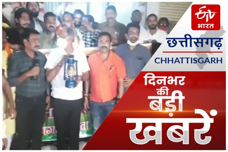 Chhattisgarh big news of the day