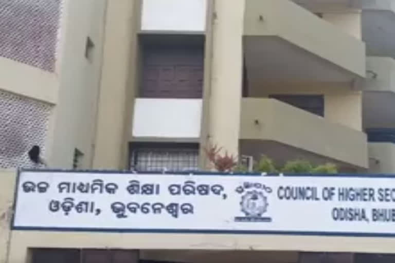 20ରୁ ବିଏଡ ଓ ବିଏଚଏଡ ନାମଲେଖା ଆବେଦନ