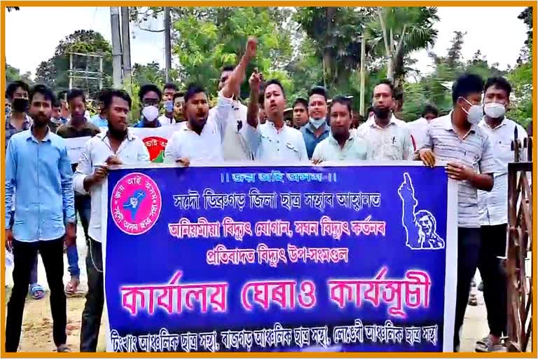 aasu protest in Tingkhong