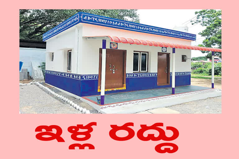 Termination of houses in ap