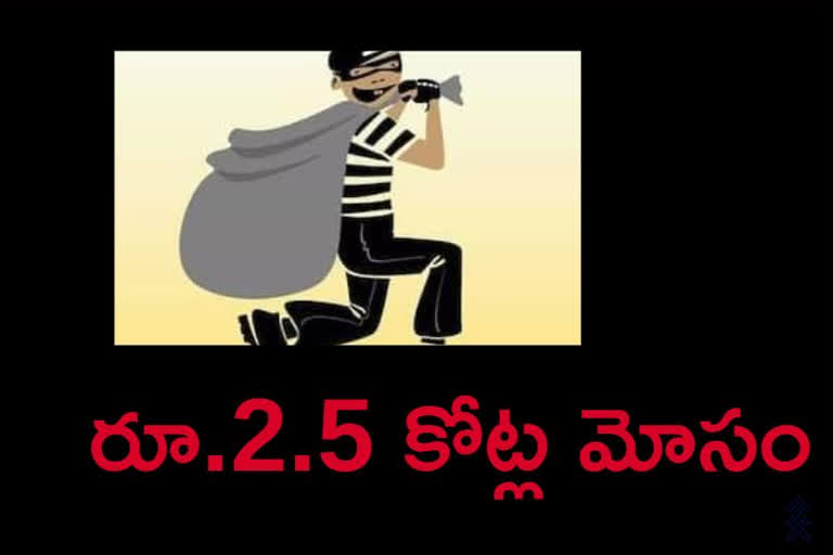 men escape with rs 2.5cr in penukonda