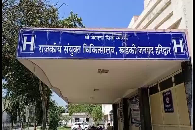 Roorkee Hospital