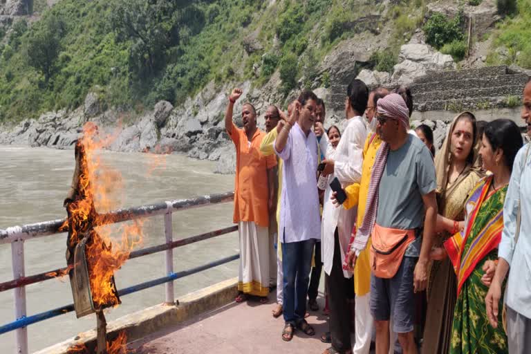 TEERATH PUROHIT Protest