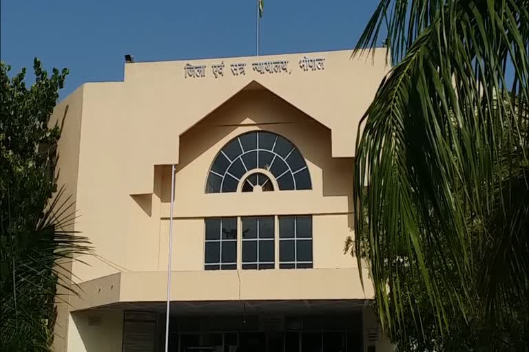 mp court