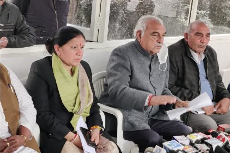 Former CM Bhupinder Singh Hooda calls Congress Legislature Party meeting on thursday