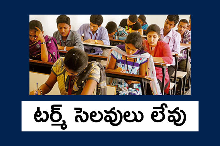 inter-first-year-classes-start-in-ap-on-september-first-onwards