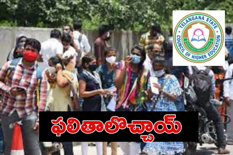 తెలంగాణ ఈసెట్‌-2021 ఫలితాలు విడుదల