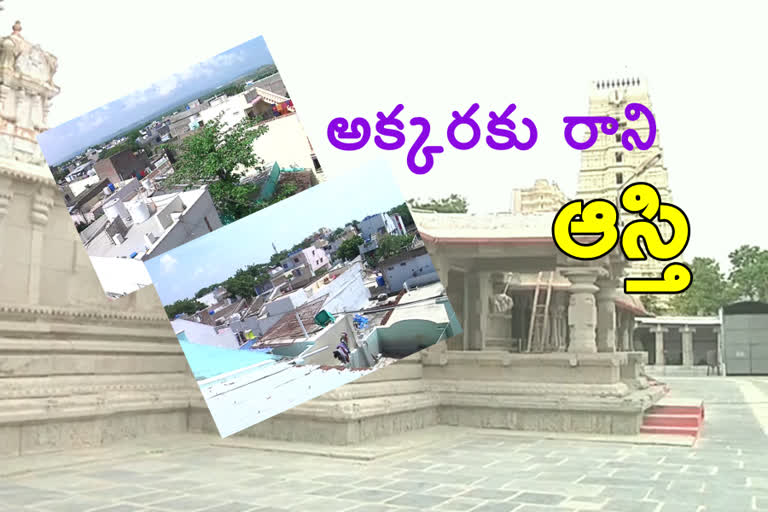 Markapuram temple lands