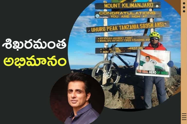 ఎత్తయిన పర్వతంపై సోనూసూద్ పోస్టర్