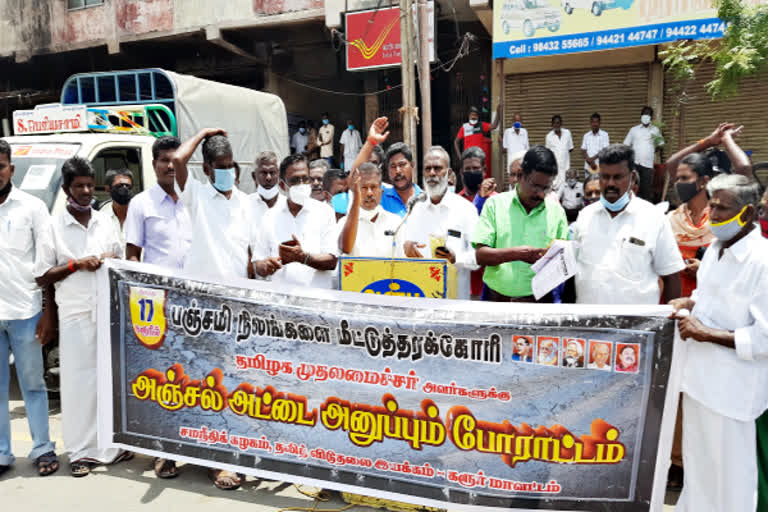 பஞ்சமி நிலங்களை மீட்கும்வரை போராட்டம்