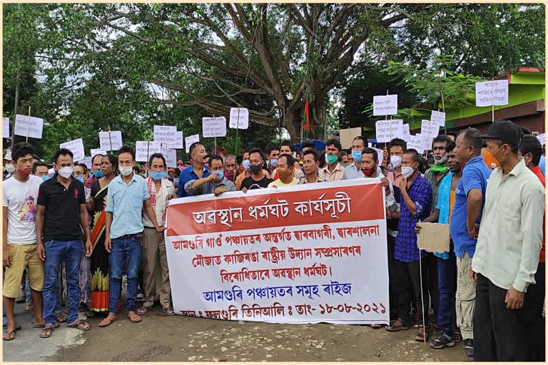 locals-oppose-extension-of-kaziranga-national-park-area