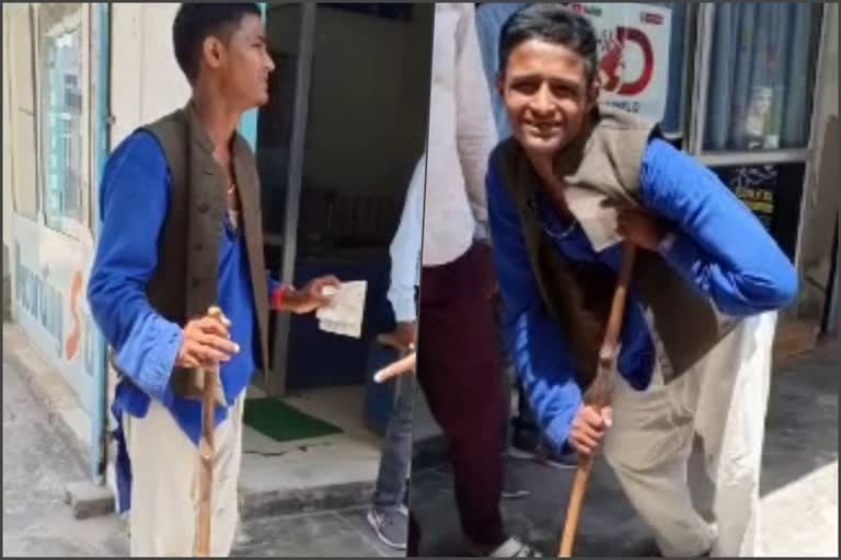 sirsa fake beggar video