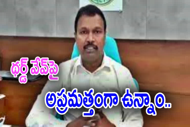 Telangana Public Health Department Director Srinivasa Rao