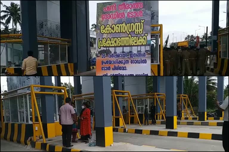 കഴക്കൂട്ടം- കാരോട് ബൈപ്പാസ്  ടോൾ പിരിവ്  ദേശീയ പാതാ അതോറിറ്റി  കഴക്കൂട്ടം- കാരോട് ബൈപ്പാസ് ടോൾ പിരിവ്  കോൺഗ്രസ്  KAZHAKOOTTAM KARAODU BYPASS TOLL ISSUE  കഴക്കൂട്ടം- കാരോട് ബൈപ്പാസിൽ തത്കാലം ടോൾ പിരിവ് ഉണ്ടാകില്ല