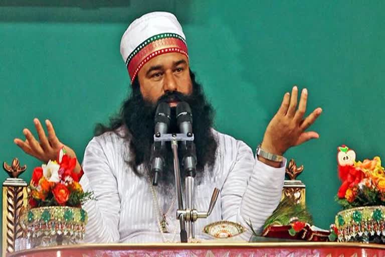 ram rahim