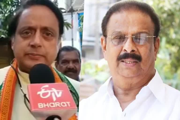 CPM hunt against Shashi Tharoor stopped  K Sudhakaran on court verdict  ശശി തരൂരിനെതിരായ സി.പി.എമ്മിന്‍റെ വേട്ടയാടലിന് അറുതി  കോടതി വിധിയില്‍ കെ. സുധാകരന്‍  കെ.പി.സി.സി പ്രസിഡന്‍റ് കെ. സുധാകരന്‍ എം.പി  KPCC President K. Sudhakaran MP  സി.പി.എം  CPM hunt against Shashi Tharoor