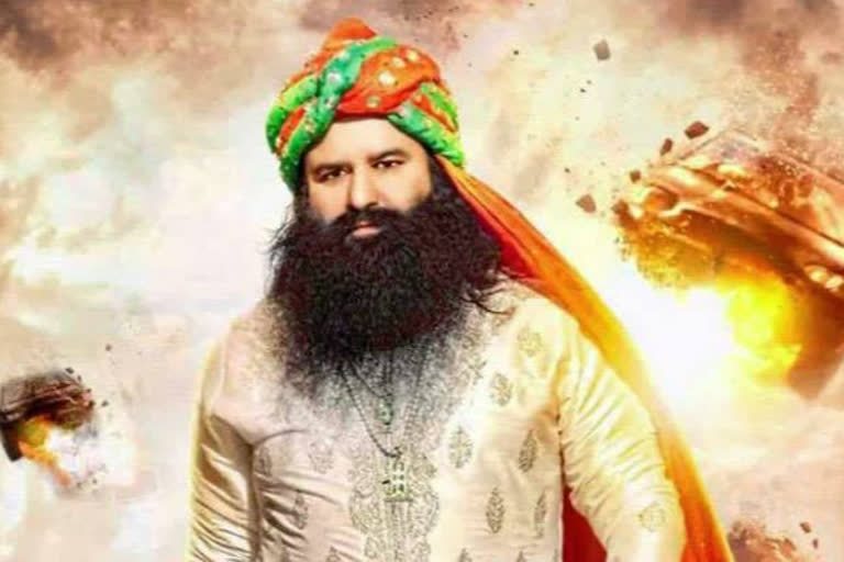 ram-rahim