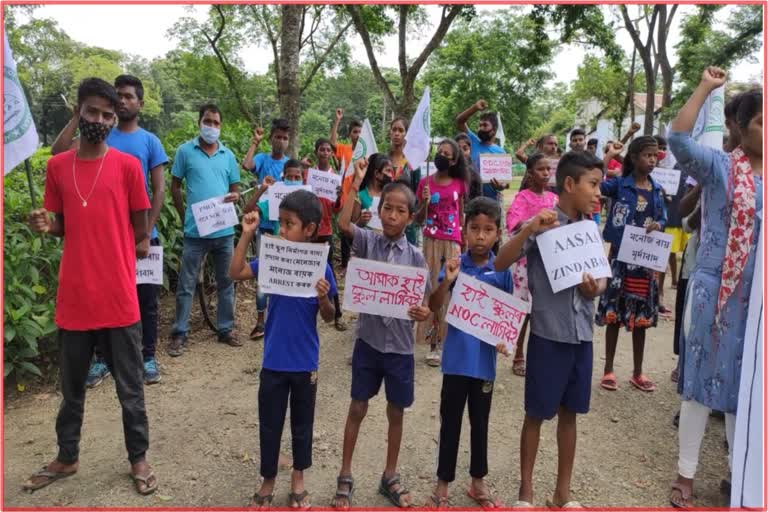 students-protest-for-right-to-education-in-dhuburi