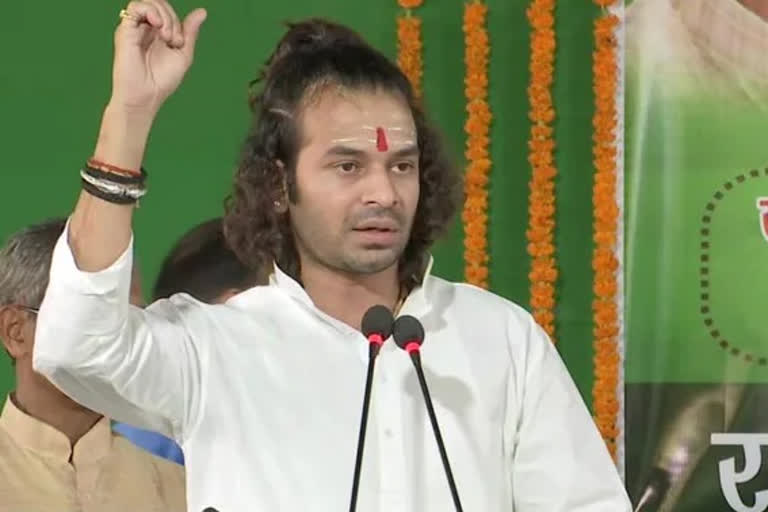 Tej Pratap Yadav