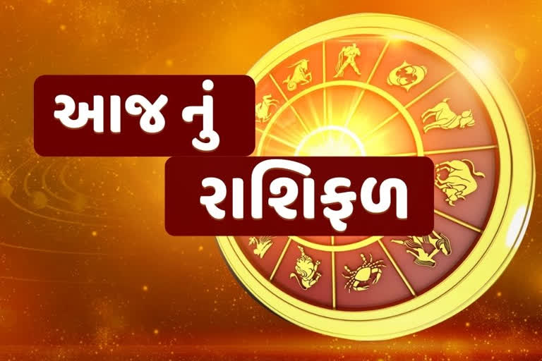 VIRGO Horoscope for the Day 18 August : તમારો આખો દિવસ કેવો રહેશે? અભ્યાસ, પ્રેમ, લગ્ન, વ્યવસાય જેવા મોરચે ગ્રહોની સ્થિતિ કેવી રહેશે? દાંપત્ય જીવનમાં મુશ્કેલીથી રાહત મળશે? બાળકોને ભણવાનું મન થતું નથી, શું કરશો ઉપાય? શું આગામી સમયમાં વિદેશ પ્રવાસ કરવાની તક મળશે? તમારા જીવનસાથી સાથે સમય કેવી રીતે પસાર થશે? આવા બધા પ્રશ્નોના જવાબો જાણવા માટે, ETV Bharat પર વાંચો, આજનું રાશિફળ -