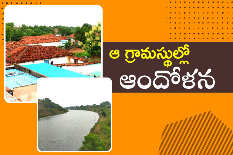 land-acquisition-for-kaleshwaram-third-tmc-canal-in-karimnagar-and-siricilla-districs