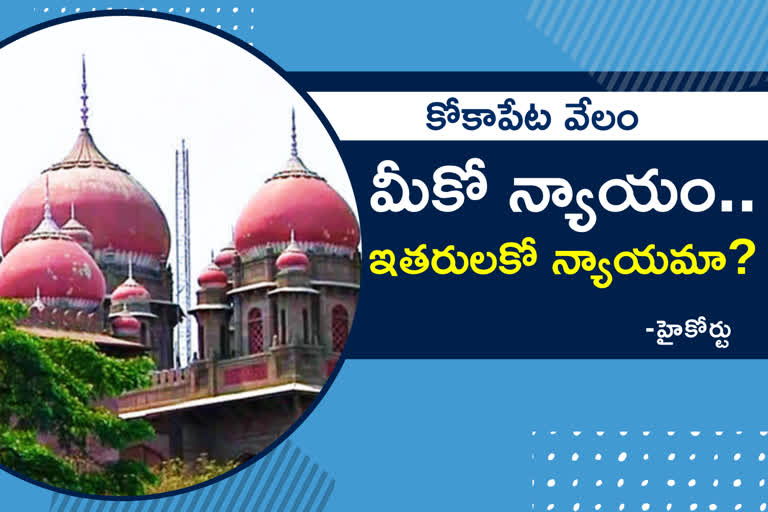 telangana high court serious on Kokapet Land auction case