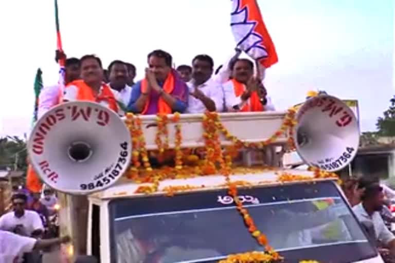 BJP Janashirvad Yatra at Raichur