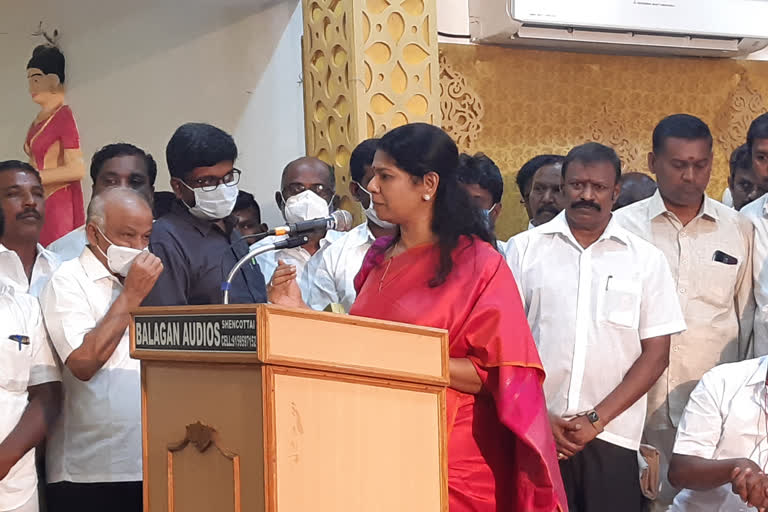 Kanimozhl