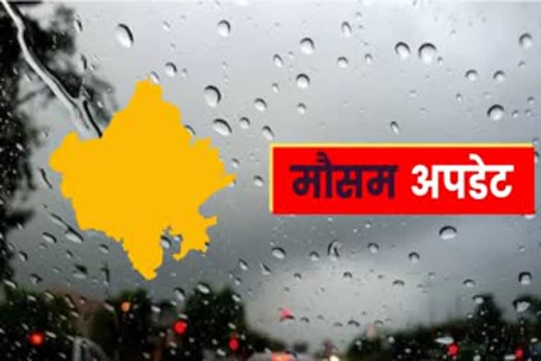 Yellow alert in 16 districts