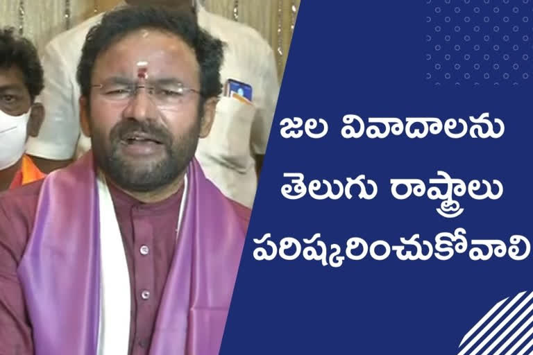 kishan reddy