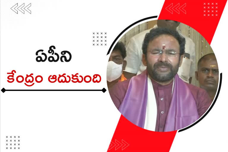 ఏపీ ప్రభుత్వం భాజపా శ్రేణులను వేధిస్తోంది