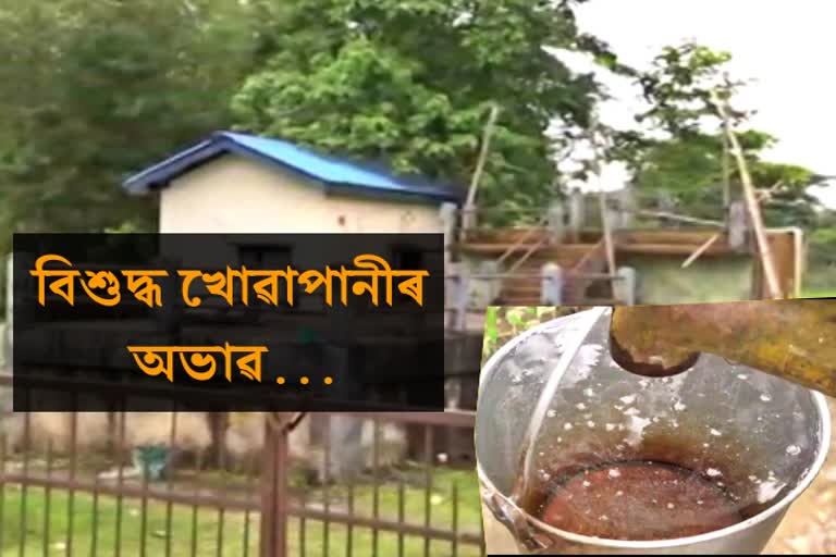 nalbari balitara gaon in trouble due to lack of water