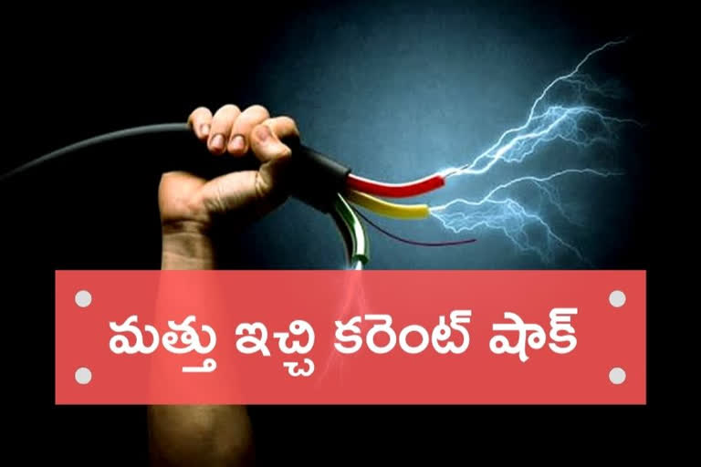 woman gives electric shocks to husband